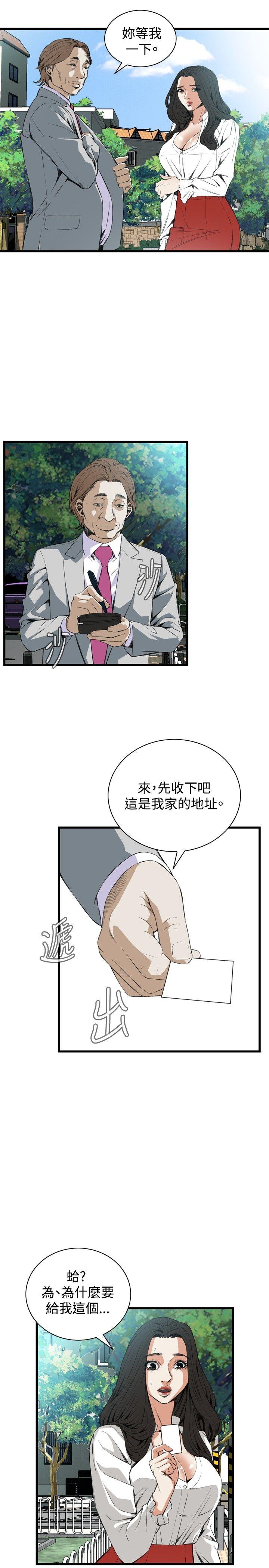 [Manhwa] Voyeur Club Plot, mature woman, big breasts#[31P]-13