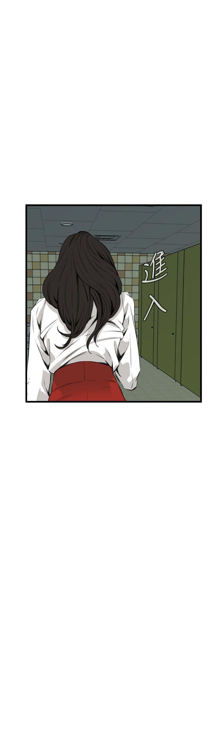 [Manhwa] Voyeur Club Plot, mature woman, big breasts#[31P]-24