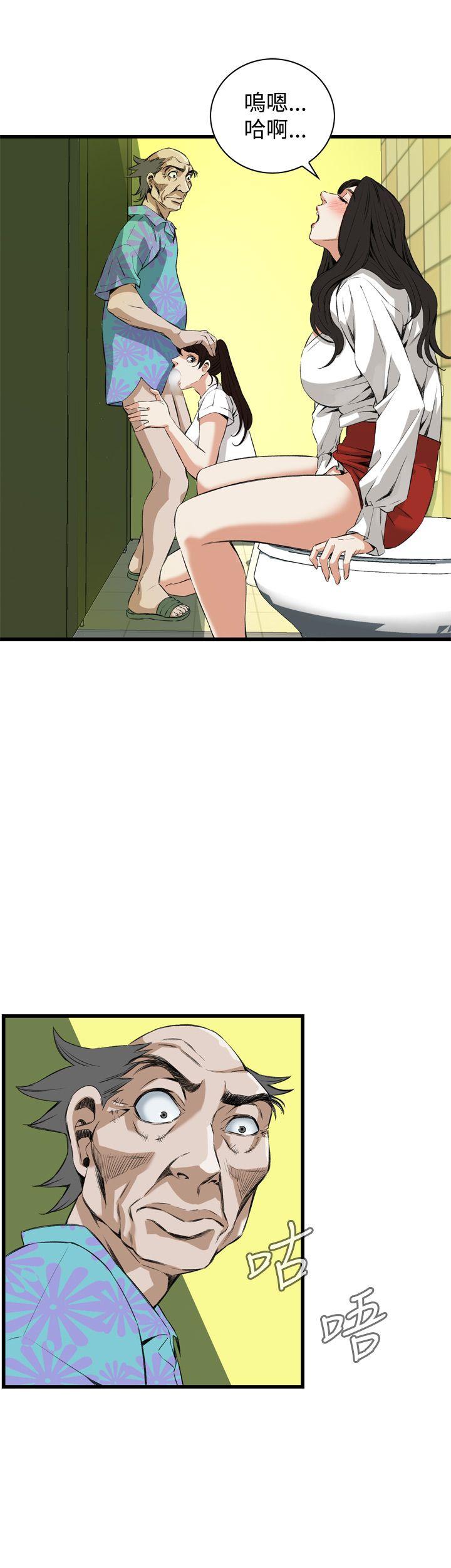 [Manhwa] Voyeur Club Plot, mature woman, big breasts#[31P]-28