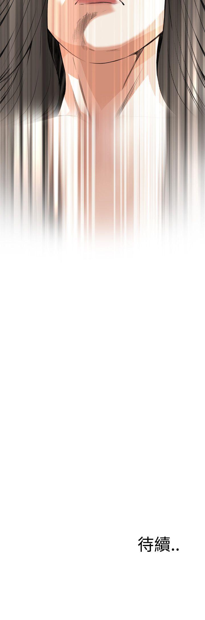 [Manhwa] Voyeur Club Plot, mature woman, big breasts#[31P]-31