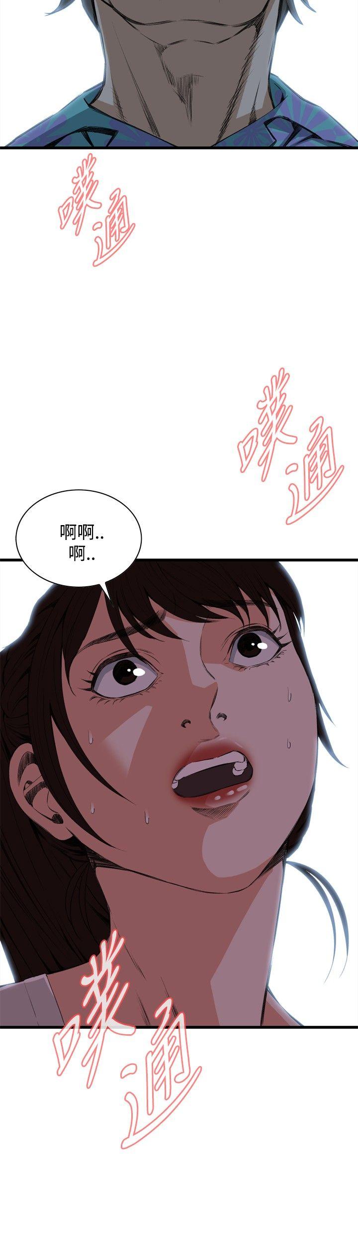 [Manhwa] Voyeur Club Plot, mature woman, big breasts#[31P]-6