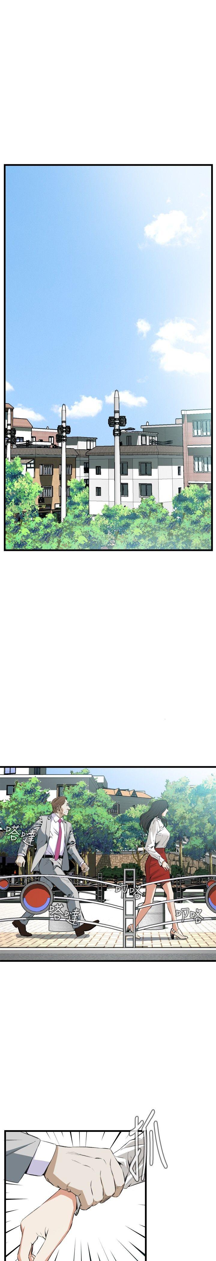 [Manhwa] Voyeur Club Plot, mature woman, big breasts#[31P]-7