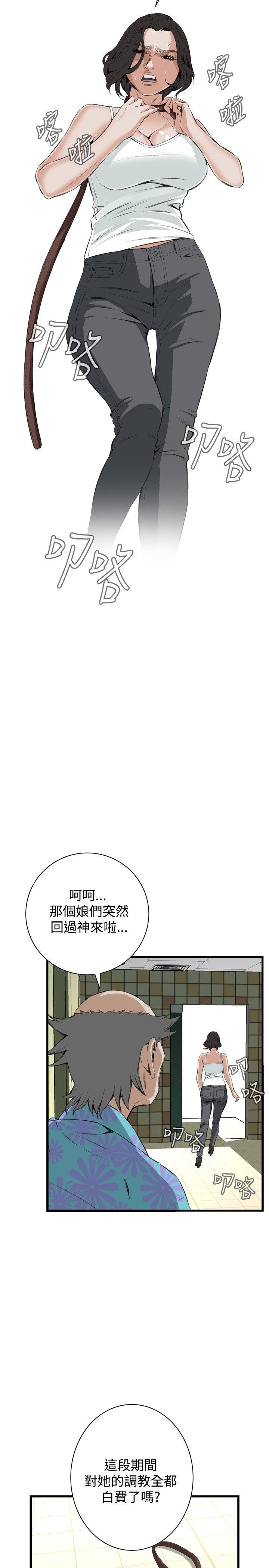 [Manhwa] Voyeur Club Plot, mature woman, big breasts#[31P]-14