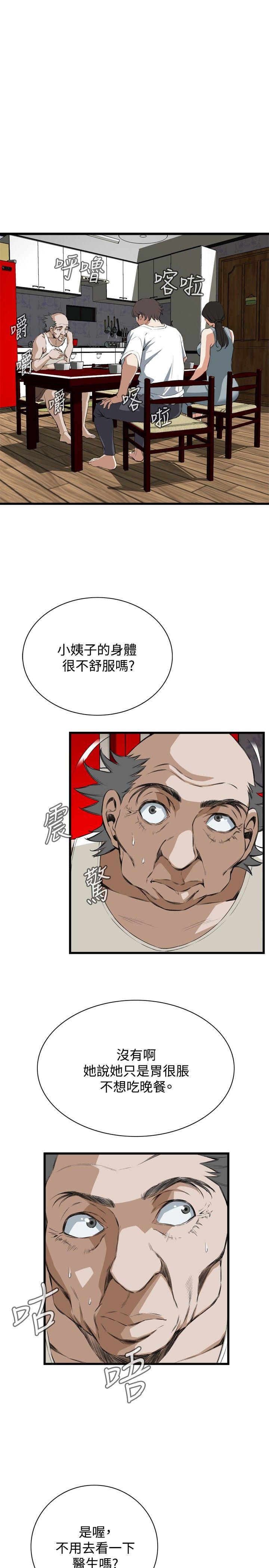[Manhwa] Voyeur Club Plot, mature woman, big breasts#[31P]-16