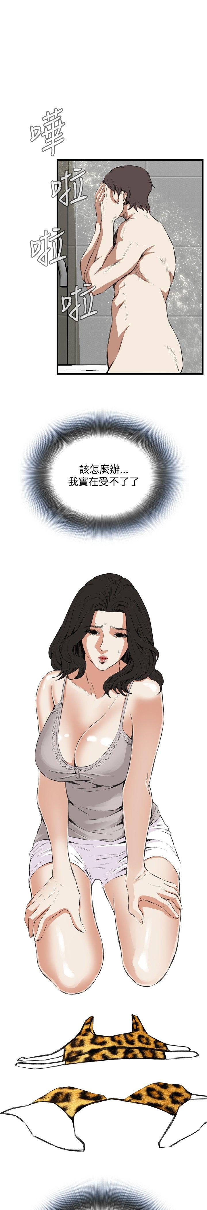 [Manhwa] Voyeur Club Plot, mature woman, big breasts#[31P]-19