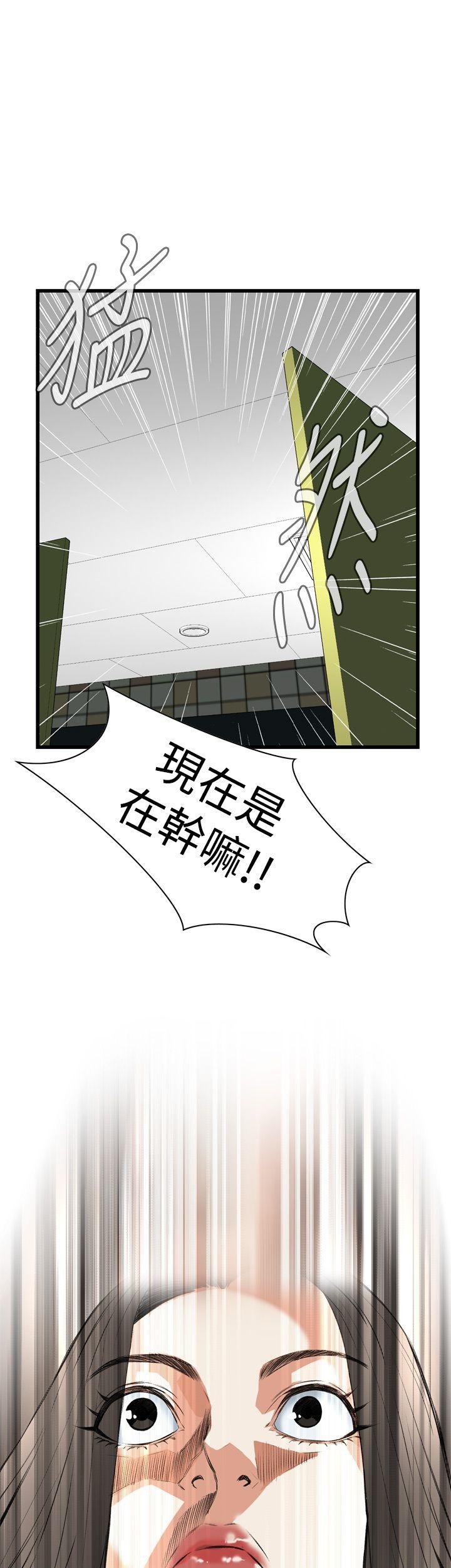 [Manhwa] Voyeur Club Plot, mature woman, big breasts#[31P]-2