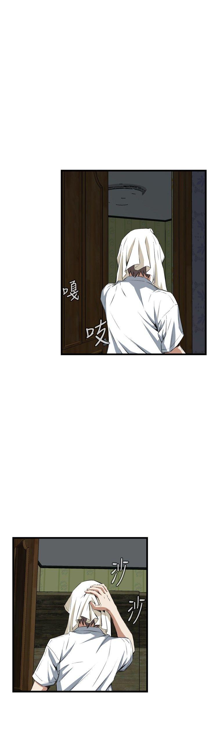 [Manhwa] Voyeur Club Plot, mature woman, big breasts#[31P]-21