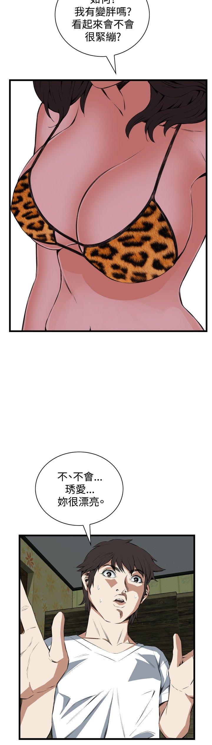 [Manhwa] Voyeur Club Plot, mature woman, big breasts#[31P]-27