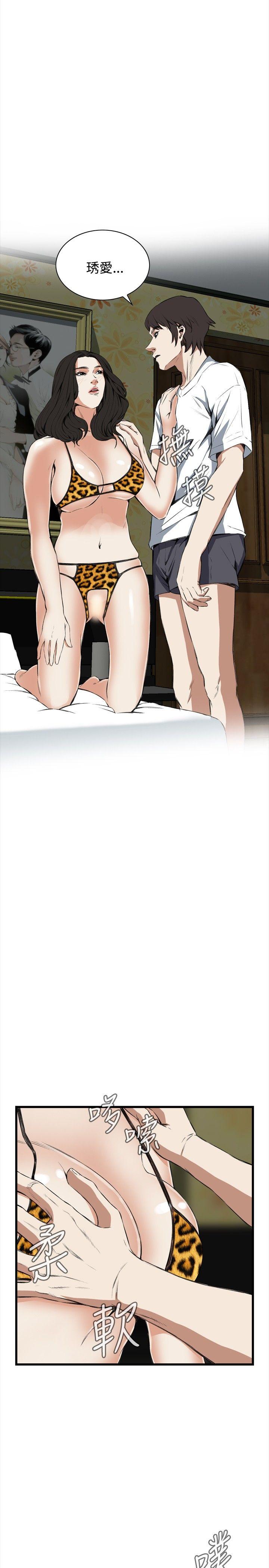 [Manhwa] Voyeur Club Plot, mature woman, big breasts#[31P]-29
