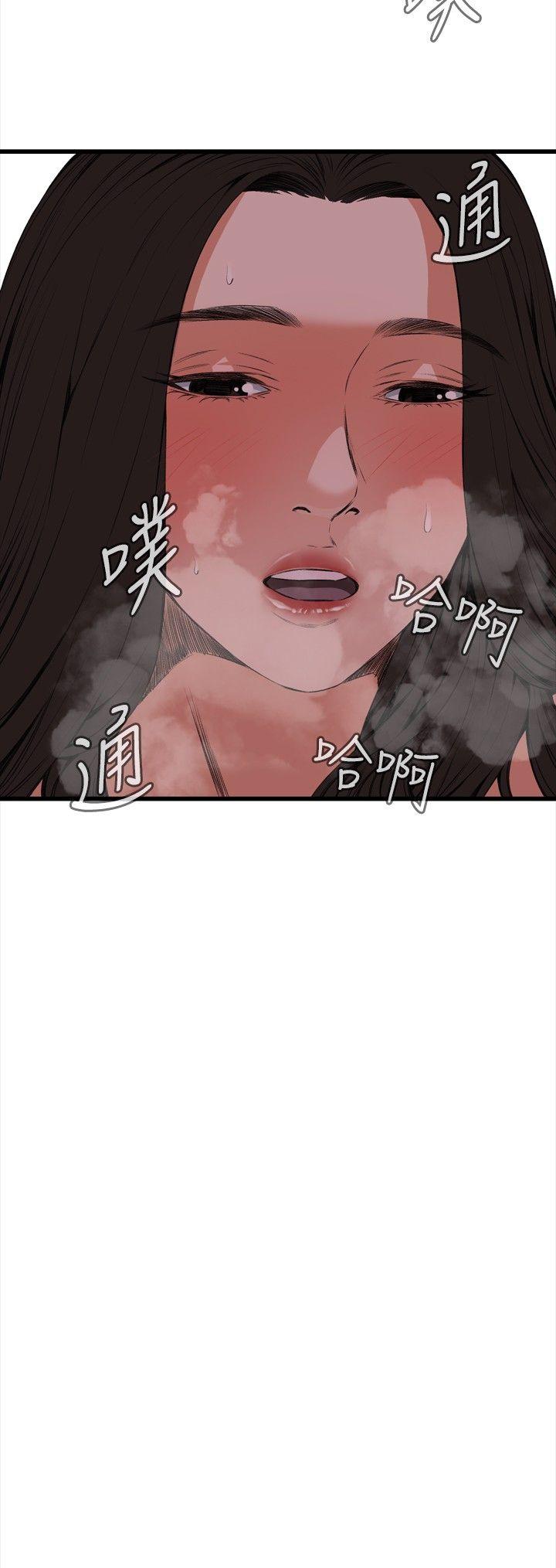 [Manhwa] Voyeur Club Plot, mature woman, big breasts#[31P]-30