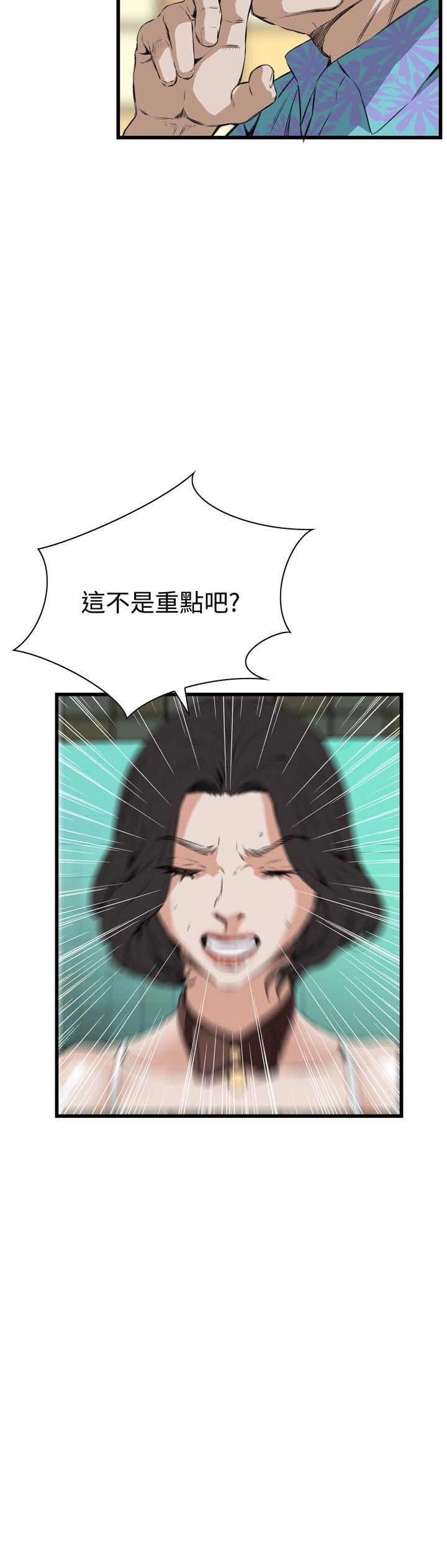 [Manhwa] Voyeur Club Plot, mature woman, big breasts#[31P]-6