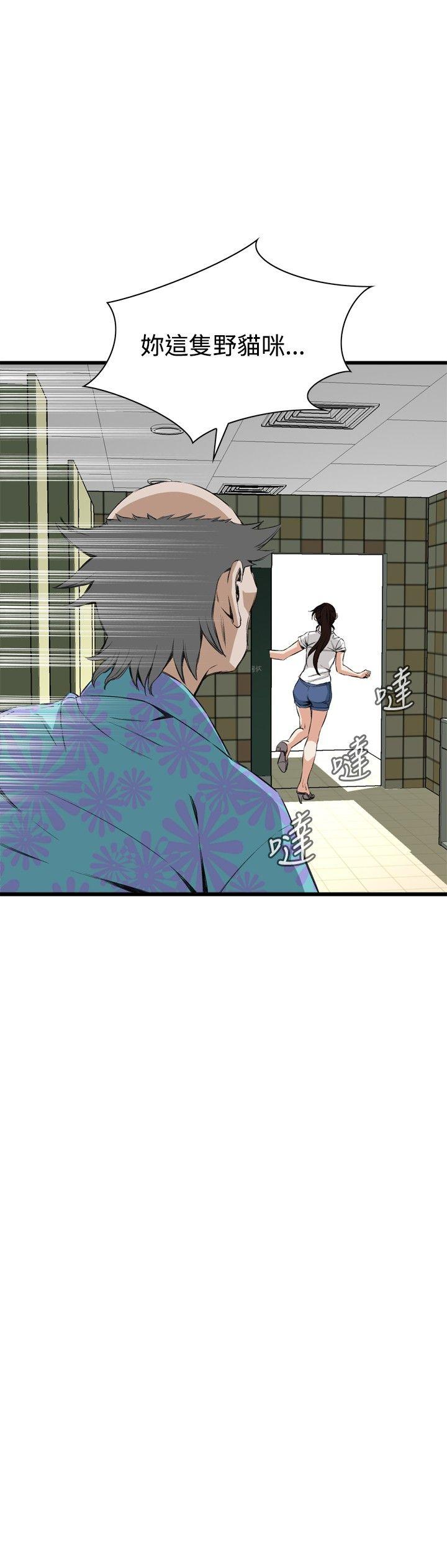[Manhwa] Voyeur Club Plot, mature woman, big breasts#[31P]-9