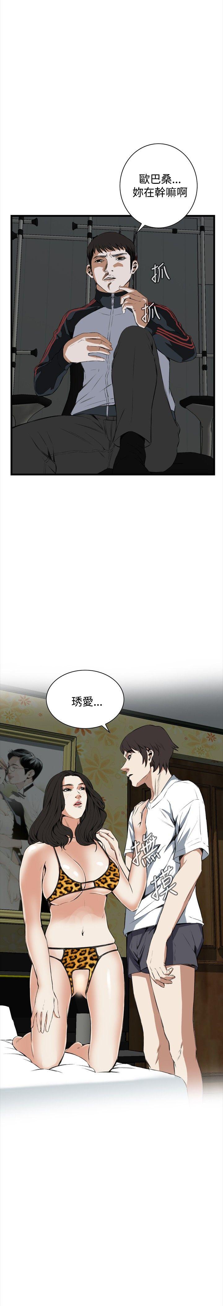 [Manhwa] Voyeur Club Plot, mature woman, big breasts#[30P]-1