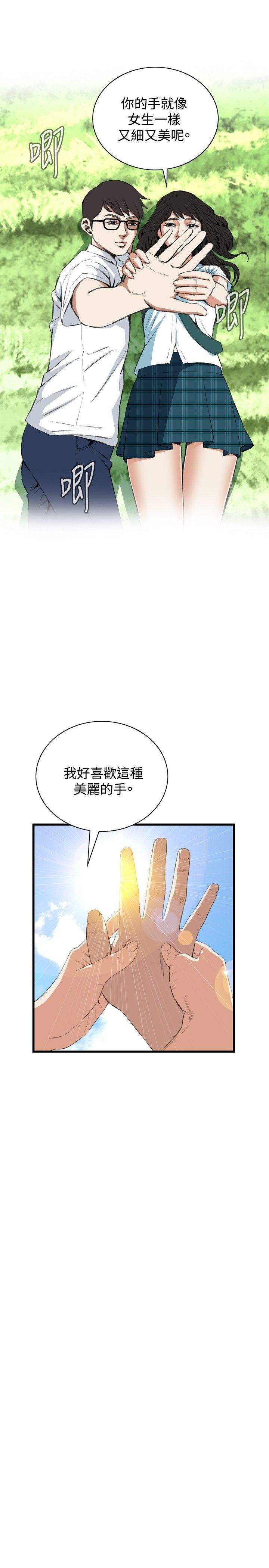 [Manhwa] Voyeur Club Plot, mature woman, big breasts#[30P]-12