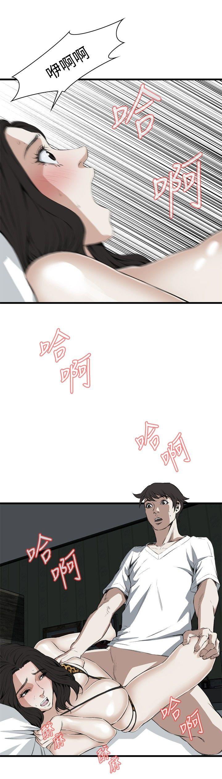 [Manhwa] Voyeur Club Plot, mature woman, big breasts#[30P]-17