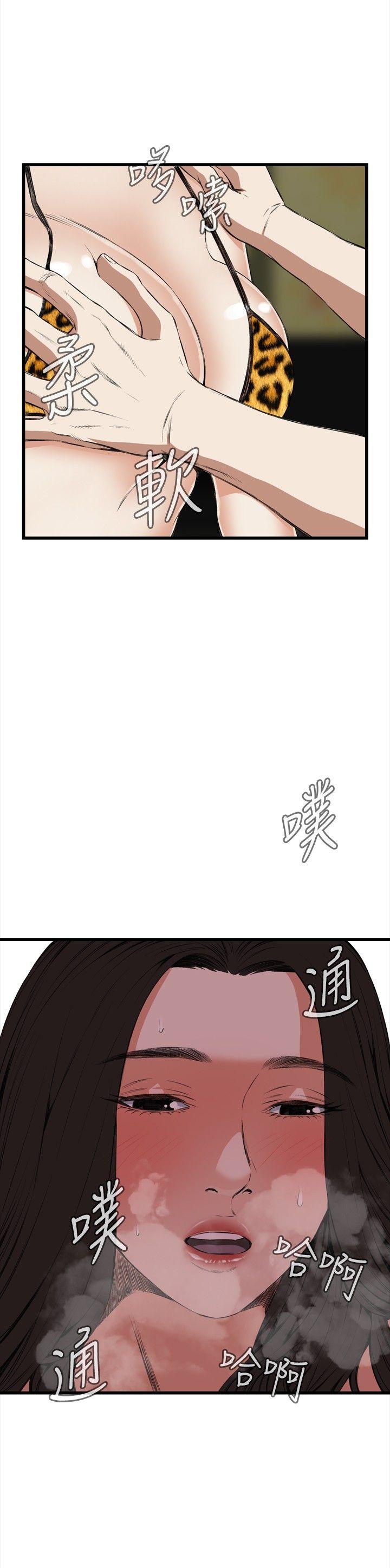 [Manhwa] Voyeur Club Plot, mature woman, big breasts#[30P]-2