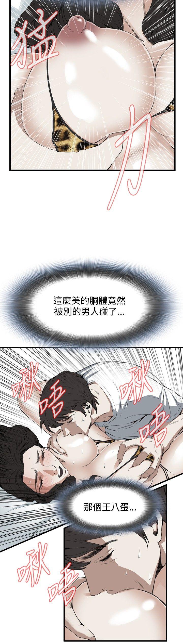 [Manhwa] Voyeur Club Plot, mature woman, big breasts#[30P]-20