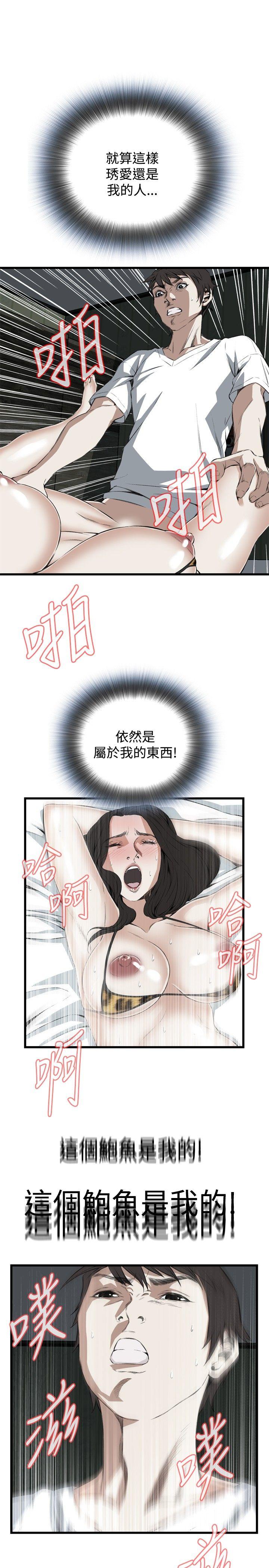 [Manhwa] Voyeur Club Plot, mature woman, big breasts#[30P]-21
