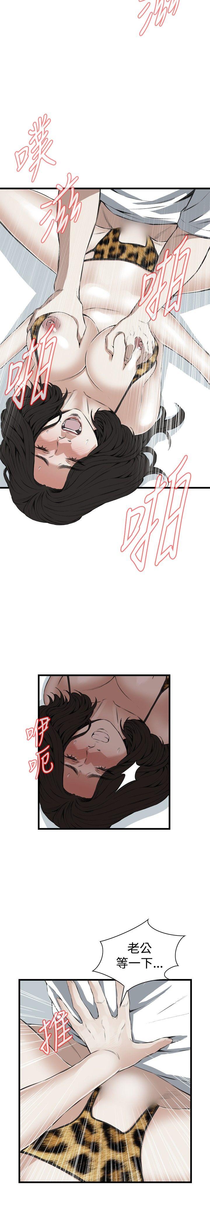[Manhwa] Voyeur Club Plot, mature woman, big breasts#[30P]-22