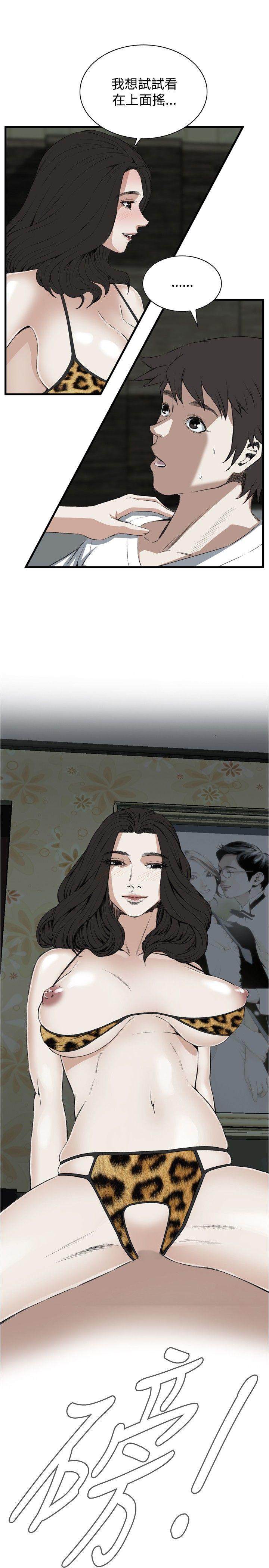 [Manhwa] Voyeur Club Plot, mature woman, big breasts#[30P]-27
