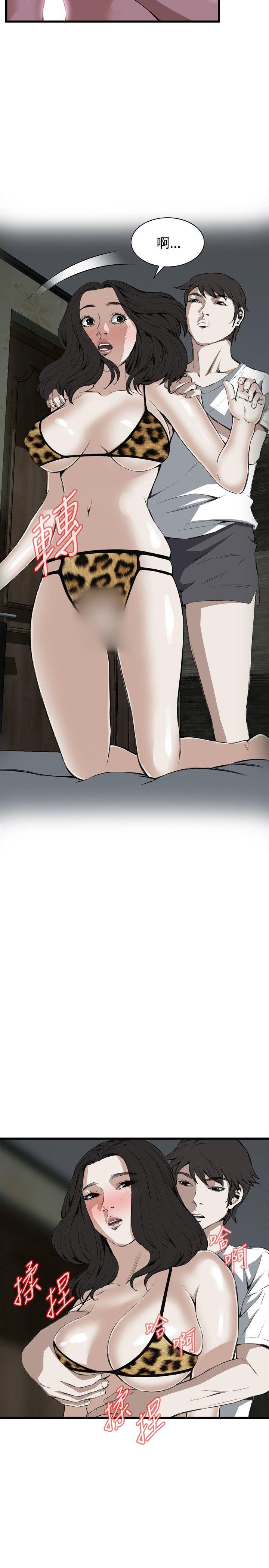 [Manhwa] Voyeur Club Plot, mature woman, big breasts#[30P]-4