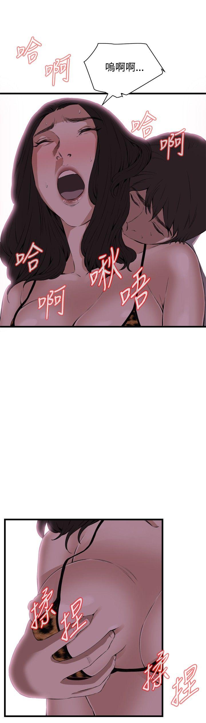 [Manhwa] Voyeur Club Plot, mature woman, big breasts#[30P]-5