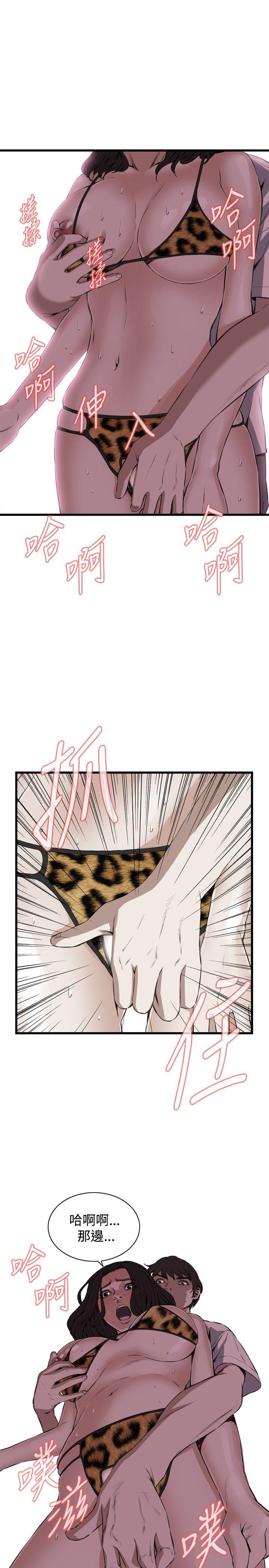 [Manhwa] Voyeur Club Plot, mature woman, big breasts#[30P]-7