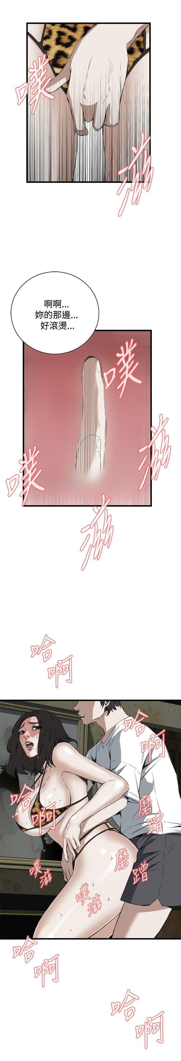 [Manhwa] Voyeur Club Plot, mature woman, big breasts#[30P]-9