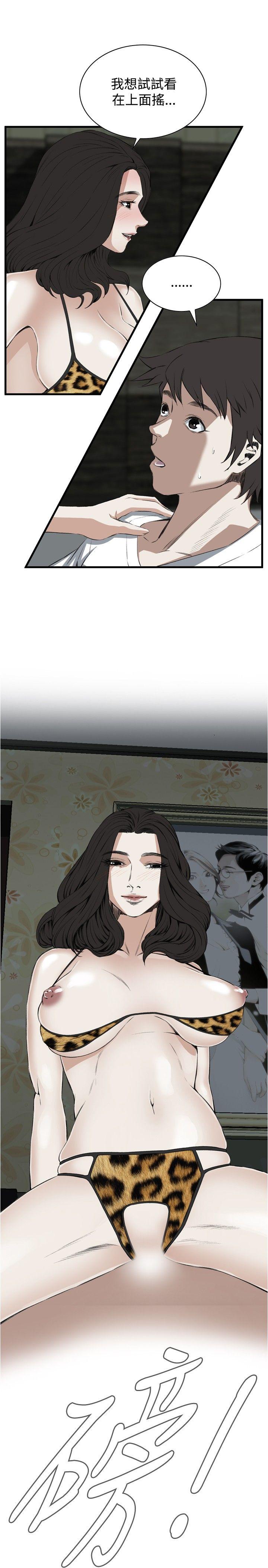 [Manhwa] Voyeur Club Plot, mature woman, big breasts#[31P]-1