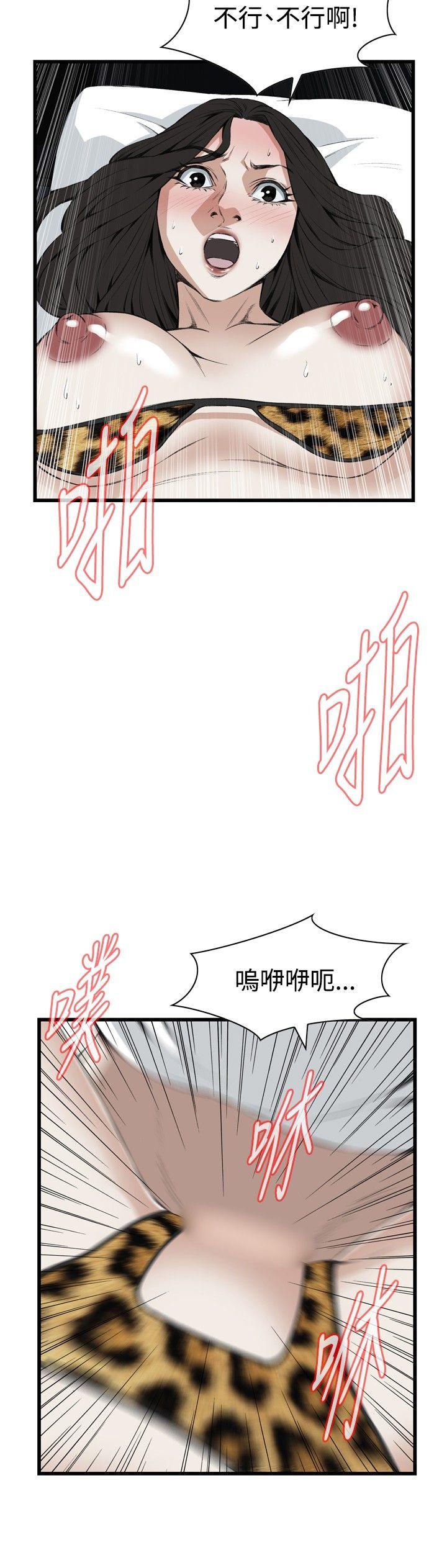 [Manhwa] Voyeur Club Plot, mature woman, big breasts#[31P]-15