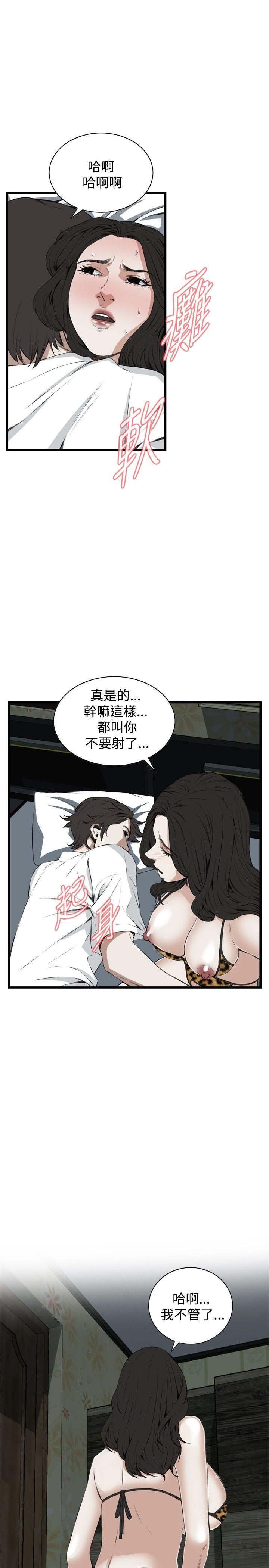 [Manhwa] Voyeur Club Plot, mature woman, big breasts#[31P]-16