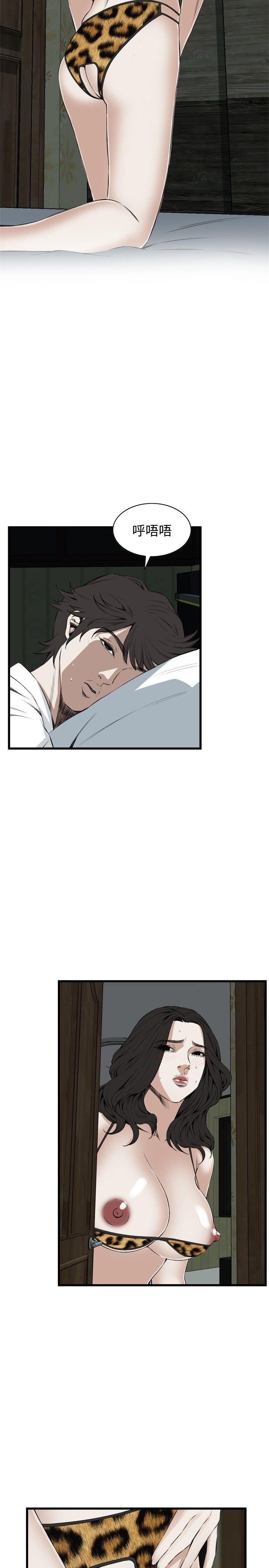 [Manhwa] Voyeur Club Plot, mature woman, big breasts#[31P]-17