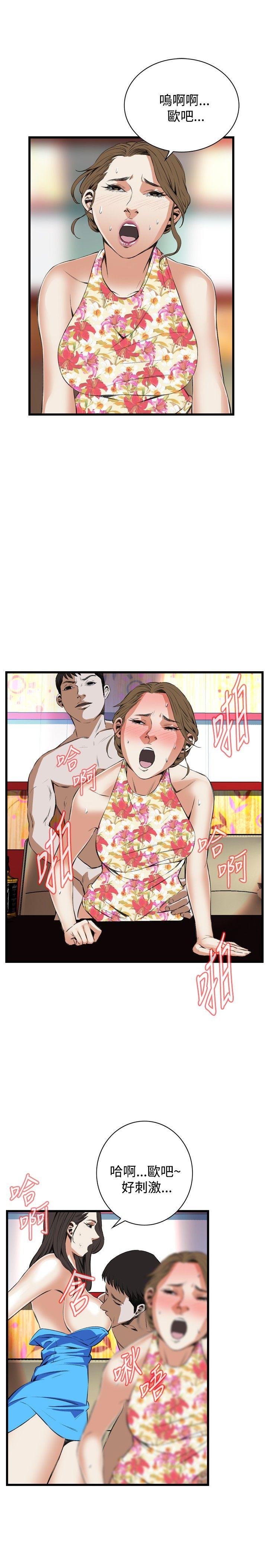 [Manhwa] Voyeur Club Plot, mature woman, big breasts#[31P]-26
