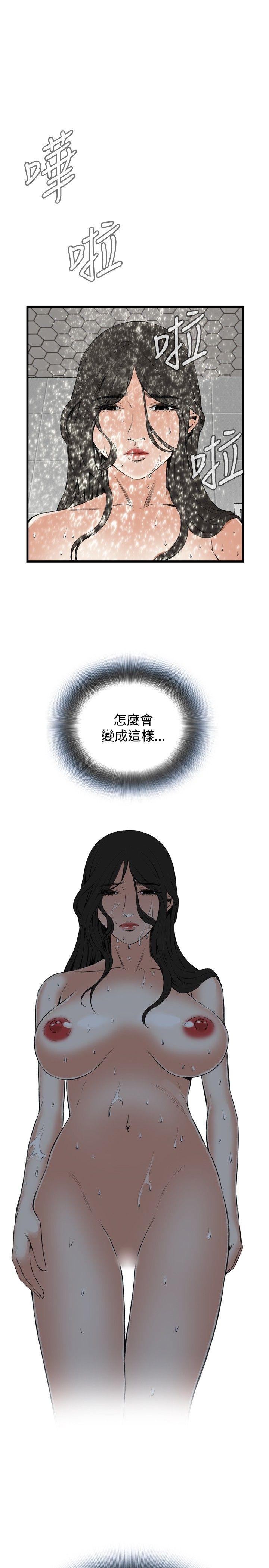 [Manhwa] Voyeur Club Plot, mature woman, big breasts#[35P]-1