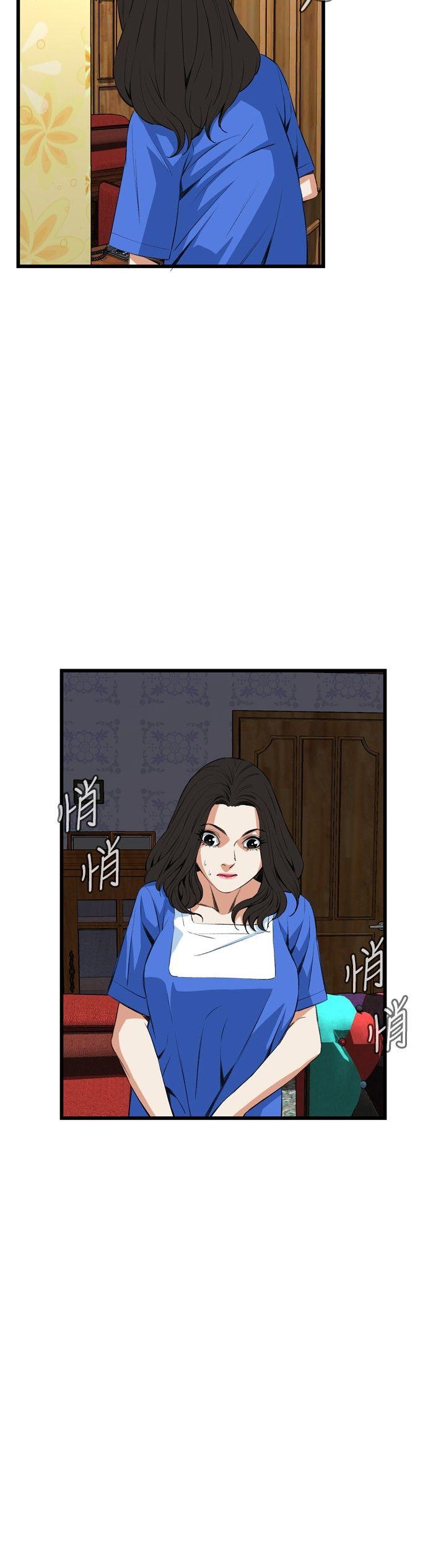 [Manhwa] Voyeur Club Plot, mature woman, big breasts#[35P]-15