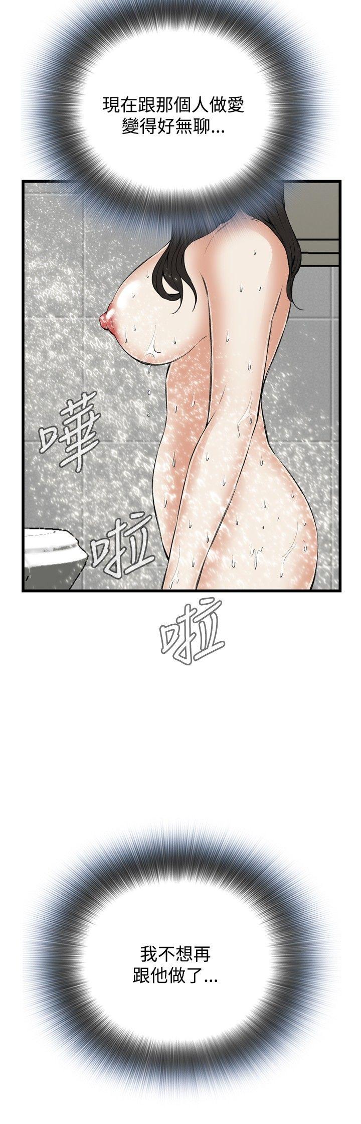 [Manhwa] Voyeur Club Plot, mature woman, big breasts#[35P]-2