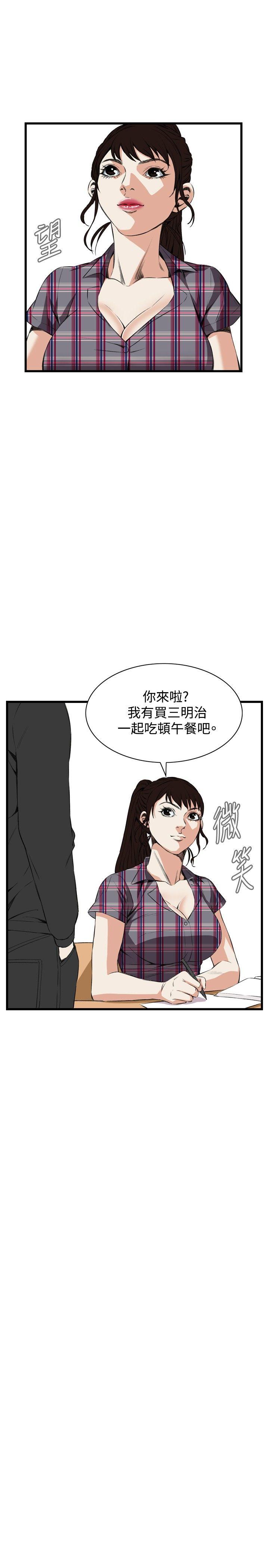 [Manhwa] Voyeur Club Plot, mature woman, big breasts#[35P]-22
