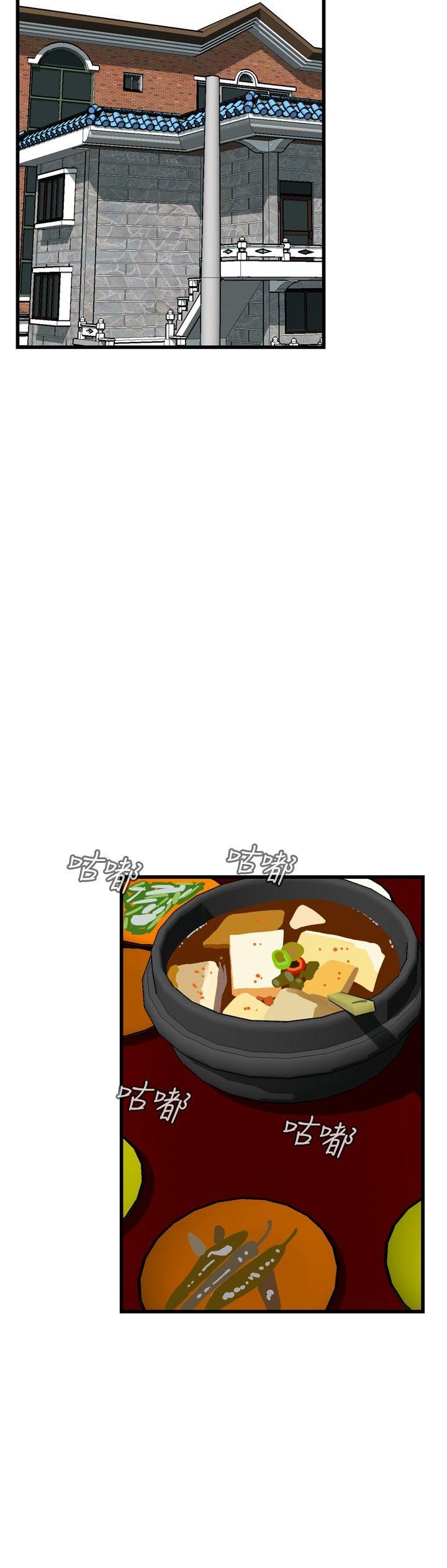 [Manhwa] Voyeur Club Plot, mature woman, big breasts#[35P]-24