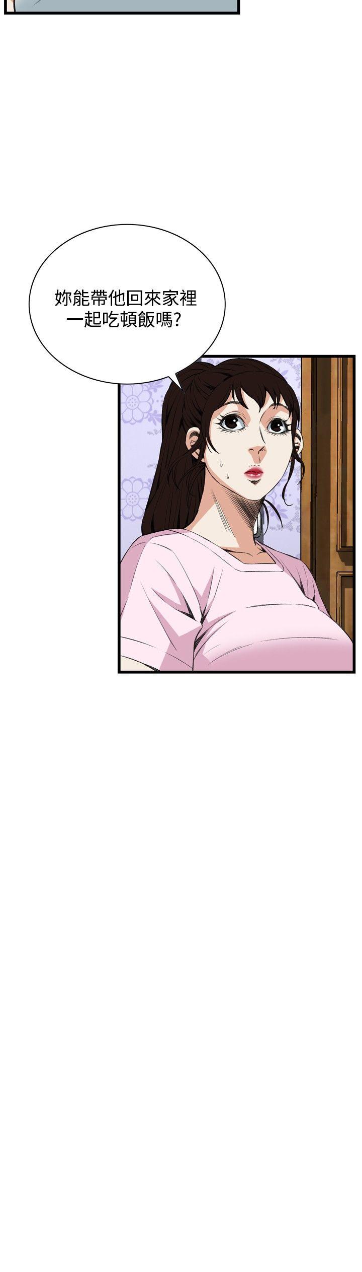 [Manhwa] Voyeur Club Plot, mature woman, big breasts#[35P]-27