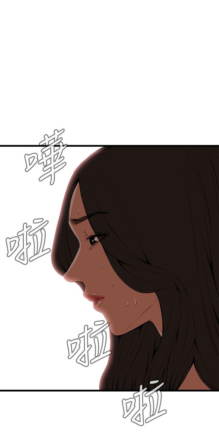 [Manhwa] Voyeur Club Plot, mature woman, big breasts#[35P]-3