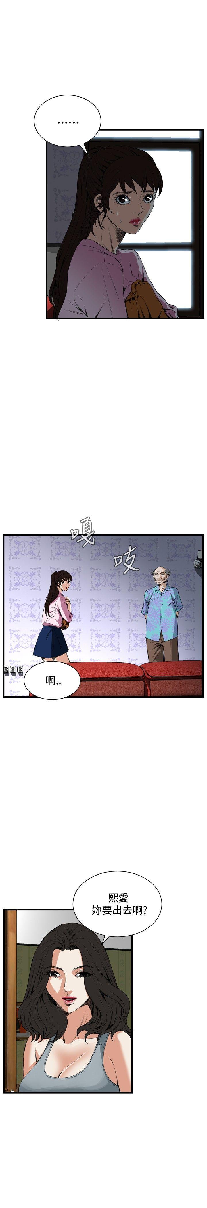 [Manhwa] Voyeur Club Plot, mature woman, big breasts#[35P]-7