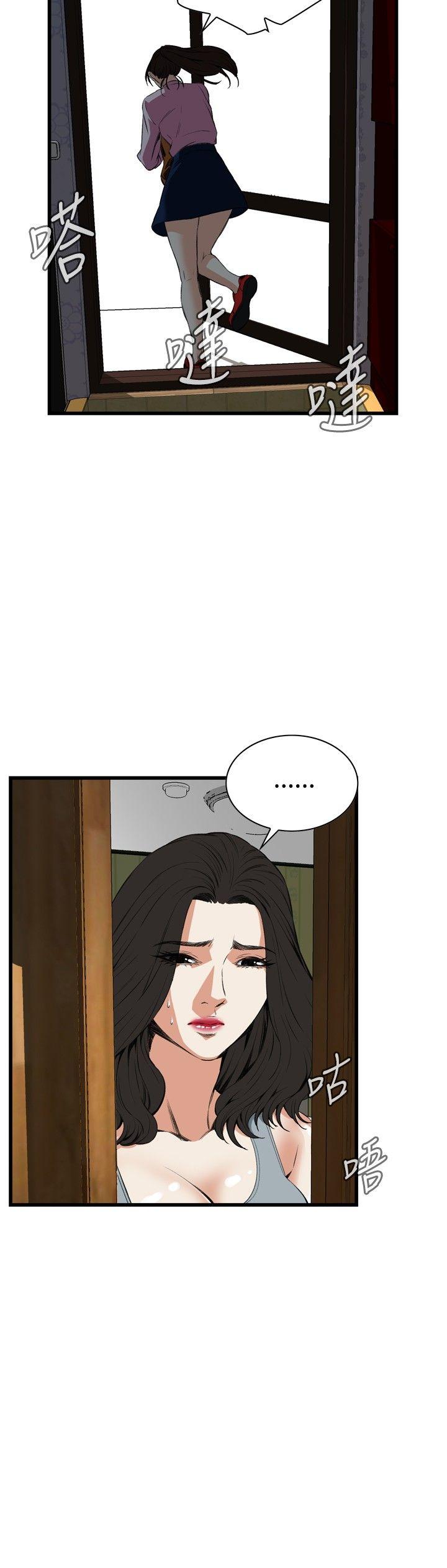 [Manhwa] Voyeur Club Plot, mature woman, big breasts#[35P]-9