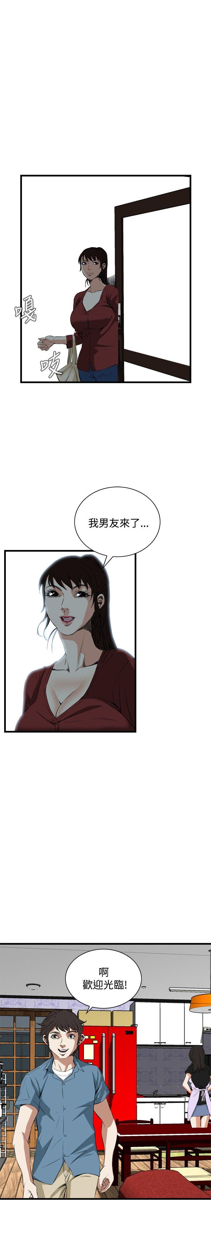 [Manhwa] Voyeur Club Plot, mature woman, big breasts#[29P]-1