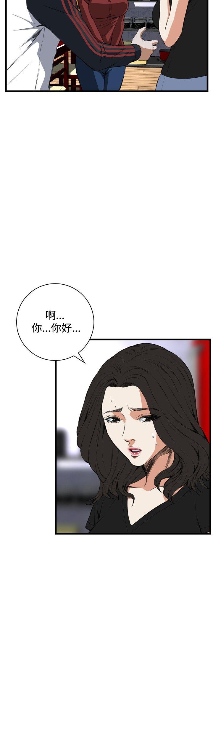 [Manhwa] Voyeur Club Plot, mature woman, big breasts#[29P]-11