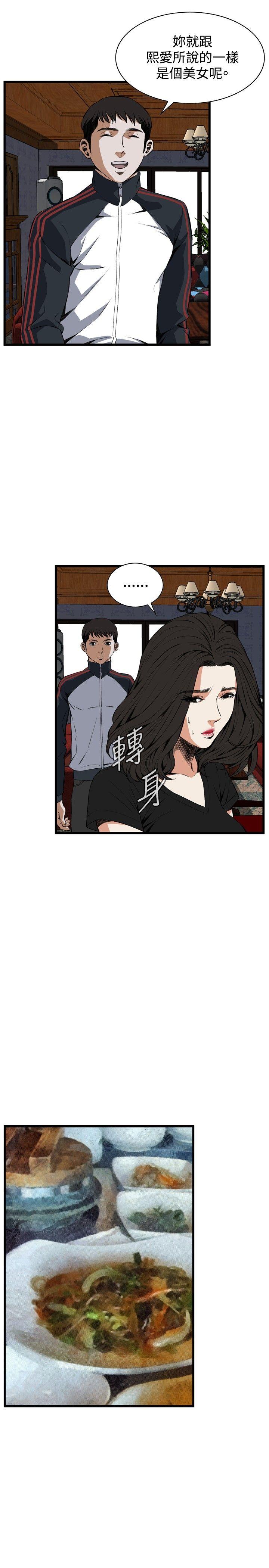 [Manhwa] Voyeur Club Plot, mature woman, big breasts#[29P]-12