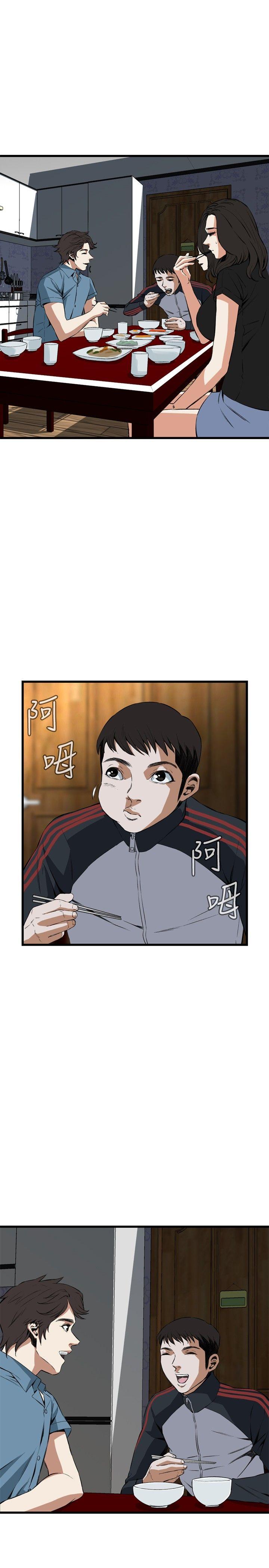 [Manhwa] Voyeur Club Plot, mature woman, big breasts#[29P]-13