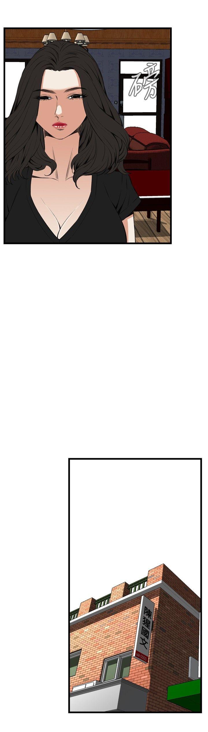 [Manhwa] Voyeur Club Plot, mature woman, big breasts#[29P]-17
