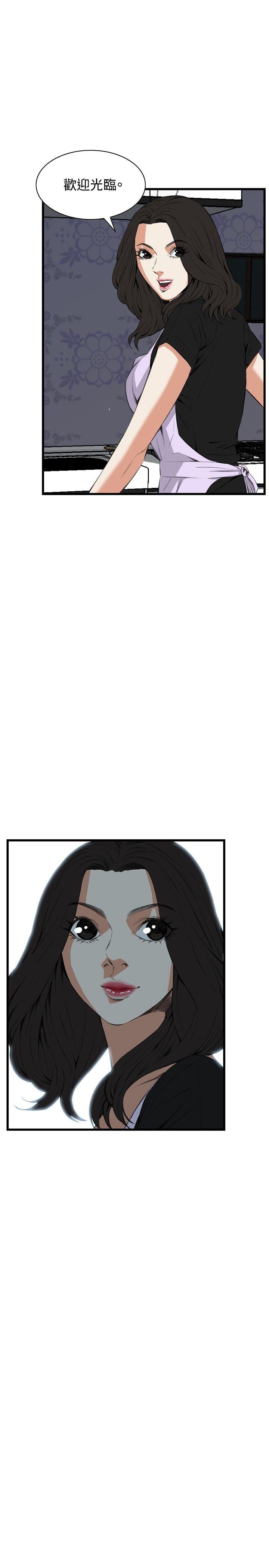 [Manhwa] Voyeur Club Plot, mature woman, big breasts#[29P]-2