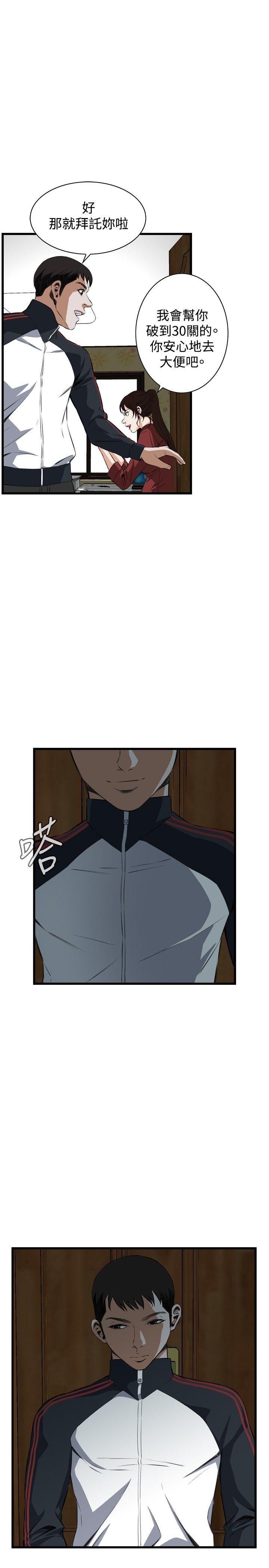 [Manhwa] Voyeur Club Plot, mature woman, big breasts#[29P]-21