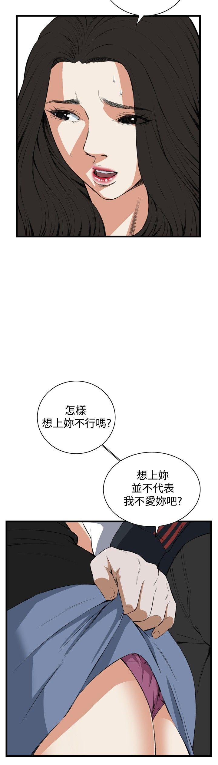 [Manhwa] Voyeur Club Plot, mature woman, big breasts#[29P]-26